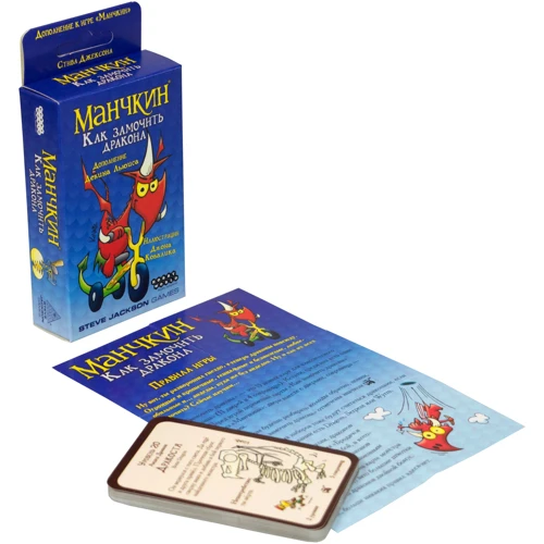Настольная игра Hobby World Манчкин: Как замочить дракона (181893) фото 4