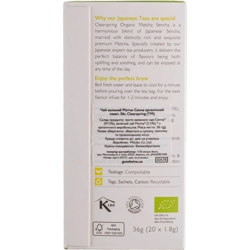 Чай Clearspring Matcha-Sencha Organic зеленый органический 36 г (5021554001614) фото 1