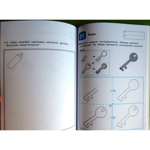 KUMON. Вчимося малювати: Обкладинка Мягкая