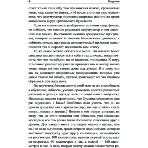 Звідки мені знати, що я маю на увазі, перш ніж почую, що говорю?: Обкладинка Тверда