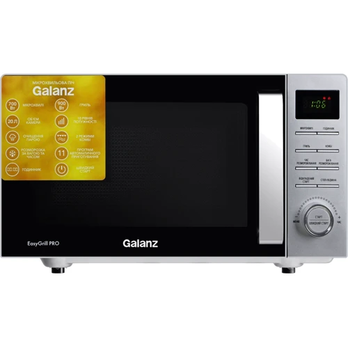 

Galanz MW-4201SG