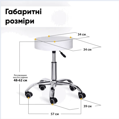Стул для мастера Hommex Elise White (H-115 White): Производитель Hommex