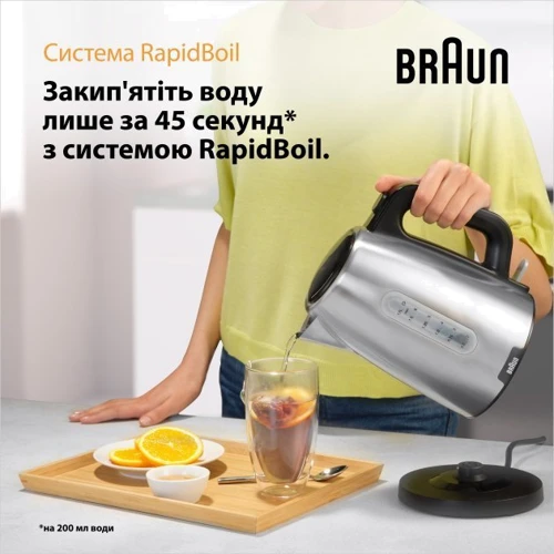 Электрочайник Braun WK 1500 BK: Мощность, Вт 2200