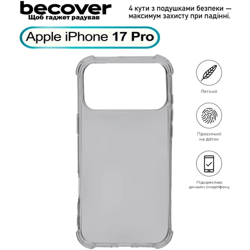 Чехол для iPhone BeCover TPU Case Anti-Shock Grey for iPhone 17 Pro (713798)
