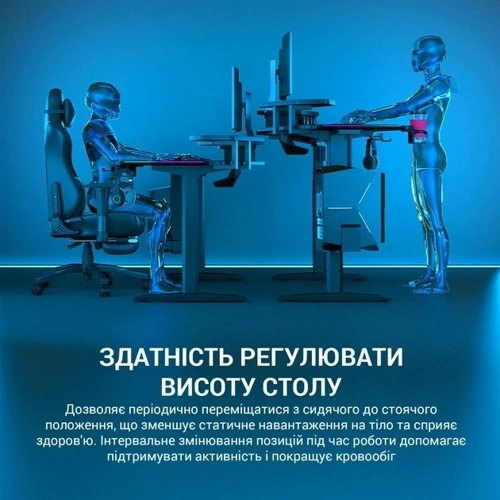 Компьютерный стол OfficePro с электрорегулировкой высоты ODE119WB: Тип Геймерский