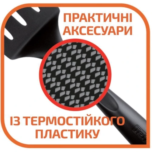 Венчик Tefal Bienvenue (27455120)