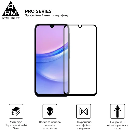 Аксессуар для смартфона ArmorStandart Tempered Glass Pro Black for Samsung A155 Galaxy A15 4G (ARM74659): Совместимость Samsung A155 Galaxy A15 4G