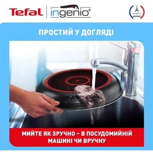 Набір посуду Tefal Ingenio Easy Cook & Clean 3 предмети (L1549013) фото 9
