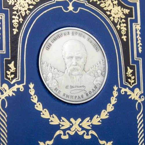 Тарас Шевченко: Зібрання творів. У 6 томах: ISBN 0303001032