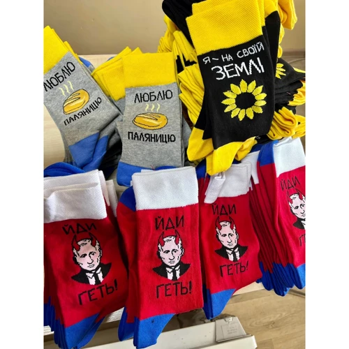 Набор носков Ecosocks серия "Я на своїй землі" 40-44, в наборе 4 шт фото 1