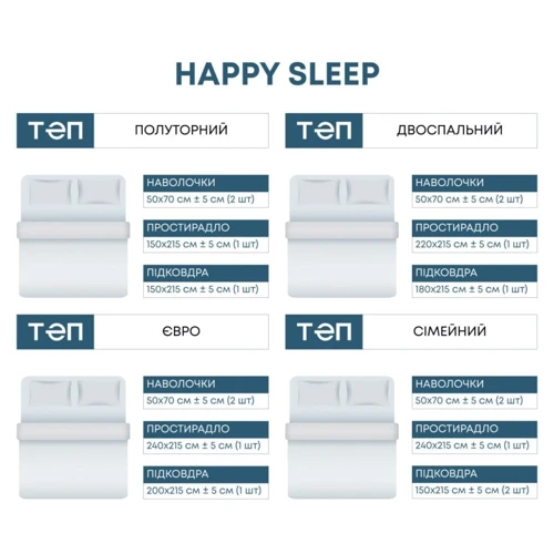 Комплект постельного белья ТЕП Happy Sleep Winter calm ранфорс семейный (2000008901260): Материал ранфорс