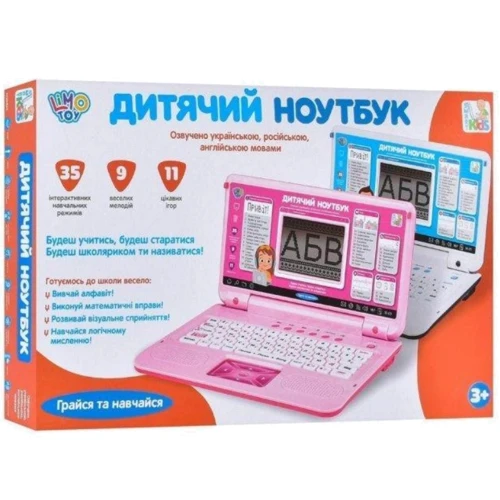 Интерактивный обучающий детский ноутбук Limo Toy (SK7443) розовый: Производитель LimoToy