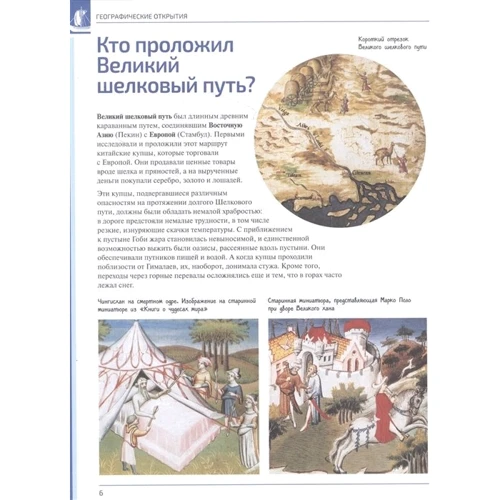 Велика енциклопедія сучасних знань: Обкладинка Твердая