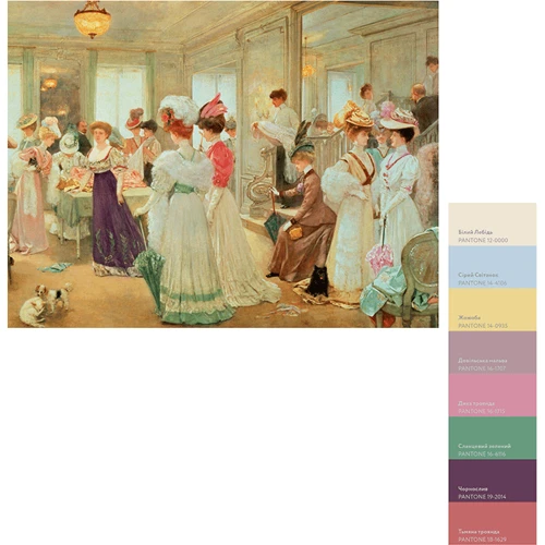 Ліатріс Айзмен, Кіт Рекер: PANTONE. XX століття в кольорах фото 8