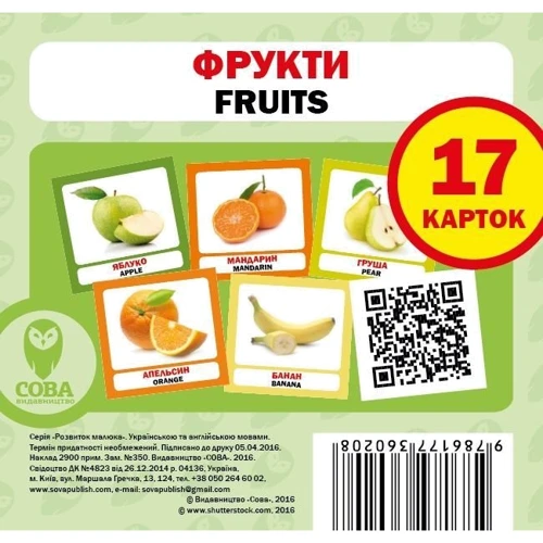 Комплект: 100 слів про пори року + картки фото 6