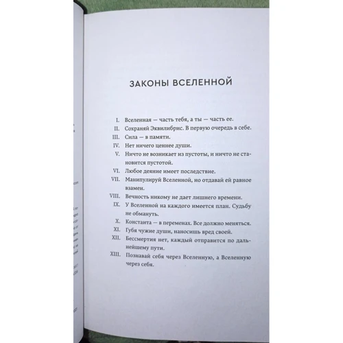 Поліна Граф: Монструм: Автор Полина Граф