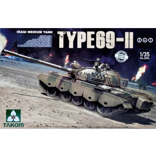 Іракський Takom середній танк Type 69 II