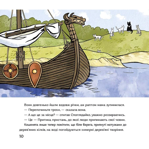 Сашко Дерманський: Обиральний день: ISBN 978-617-7925-01-8
