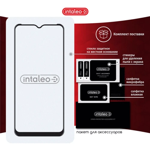 Аксессуар для смартфона Intaleo Tempered Glass Full Glue Black for Samsung M127 Galaxy M12