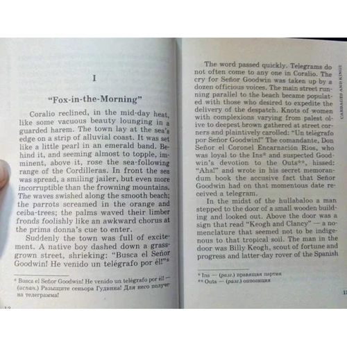 O. Henry: Cabbages and Kings: Виробник Каро