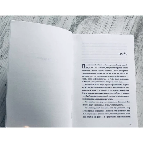 Робін бенуе: Далеко від яблуні: Виробник Popcorn Books