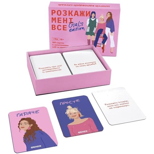 Розмовна гра Orner Розкажи мені все. Girls edition фото 6
