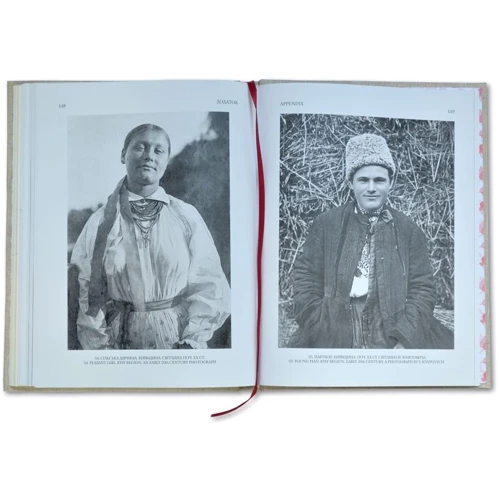 Микола Біляшівський: Українське народне мистецтво. The peasant art of Ukraine: Кількість сторінок 168
