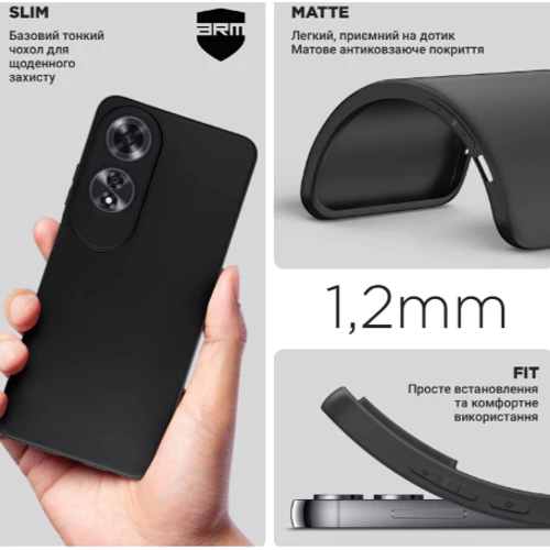 Чохол для телефона ArmorStandart Matte Slim Fit Camera cover Black для OPPO A60 4G (ARM78568): Тип накладка на заднюю часть
