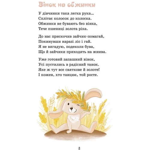 Олександра Ковальова: Сонечка в ситі: Производитель АССА