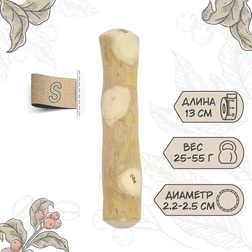 Игрушка для собак Mavsy Coffee Stick Wood Chew Toys из кофейного дерева для жевания размер S (4820266800376) фото 4