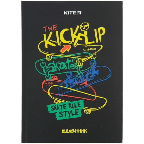 Щоденник шкільний Kite Kick Flip тверда обкладинка (K22-262-9)