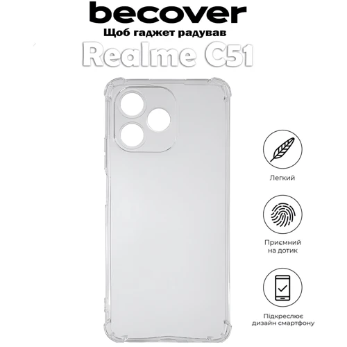 Чохол для телефона BeCover TPU Case Anti-Shock Clear для Realme C51 (710542)