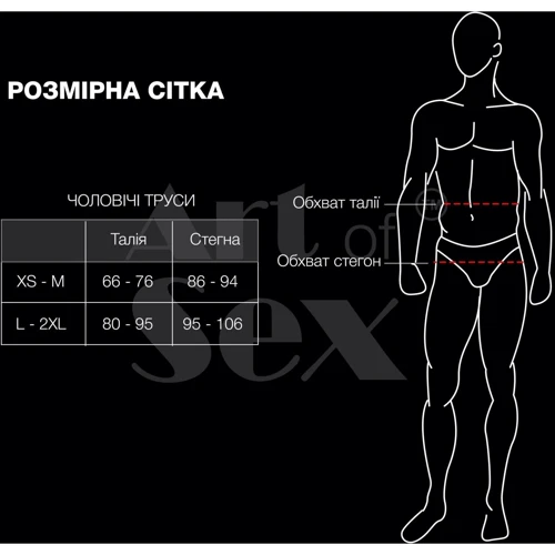 Мужские трусы XS-2XL с силиконовой анальной пробкой Art of Sex - Joni plug panties size S Red