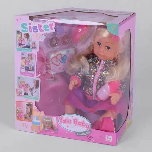Пупс Yale Baby Сестренка з аксесуарами (BLS 007 L)