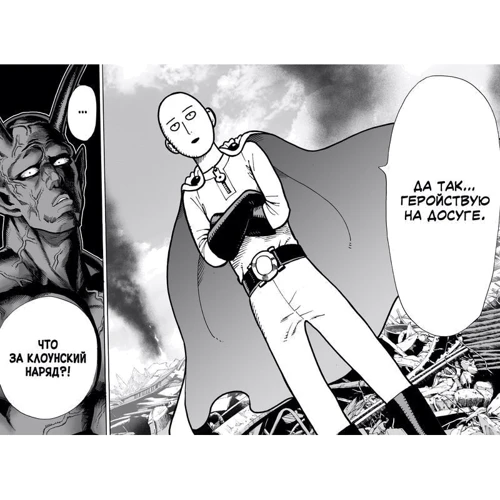 One-Punch Man. книга 1: Виробник Абетка