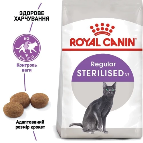 Сухой корм Royal Canin Sterilised для стерилизованных кошек и кастрированных котов 4 кг (2537040): Порода Все породы