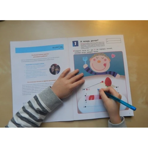 KUMON. Игры с числами от 1 до 70: ISBN 978-5-00146-632-1