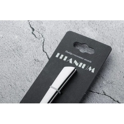 Набор столовых ножей Gusto Titanium GT-K063-2 2шт (114501): Нож столовый 2 шт