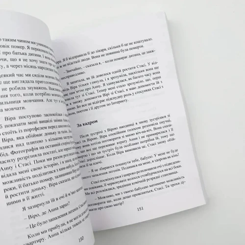 Лінн Понтон: Сексуальна життя підлітків. Відкриття таємного світу хлопчиків і дівчаток, які дорослішають: Обкладинка Мягкая