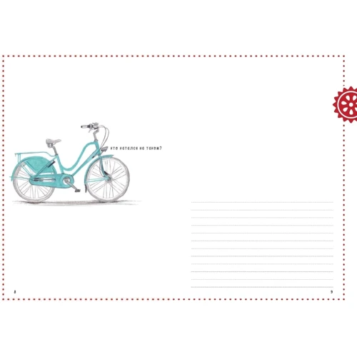 Блокнот. I ride my bike. Красный: Производитель Эксмо