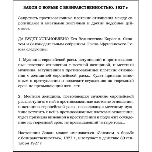 Бесцветный фото 7
