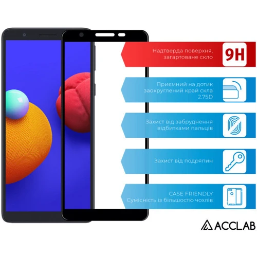 Аксесуар для смартфона ACCLAB Tempered Glass Full Glue Black for Samsung A015 Galaxy A01: Колір чорний