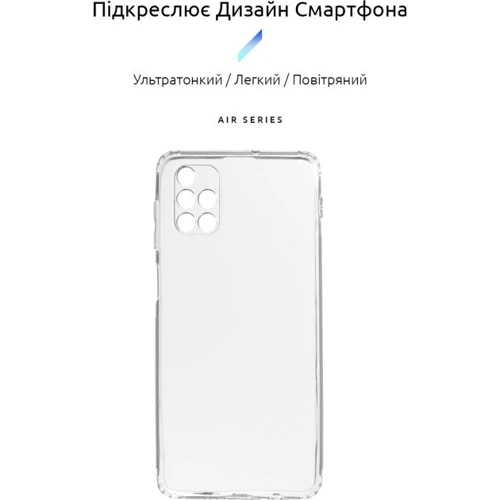 Аксесуар для смартфона ArmorStandart Air Series Camera cover Transparent для Samsung M515 Galaxy M51 (ARM60045): Сумісність Samsung M515 Galaxy M51