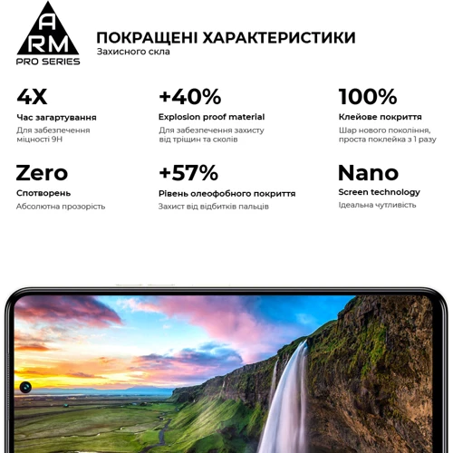 Аксессуар для смартфона ArmorStandart Tempered Glass Pro Black for Tecno POVA NEO 3 (LH6n) (ARM70387) фото 5