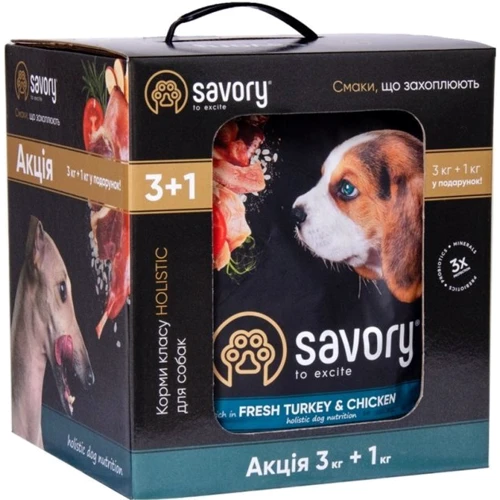 Сухой корм Savory Puppy rich in Fresh Turkey&Chicken для щенков со свежим мясом индейки и курицей 3+1 кг (2700000016817)