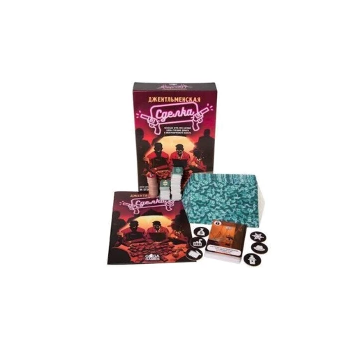 Настольная игра GaGa Games Джентльменская сделка (Gentleman's Deal) (GG043) фото 5
