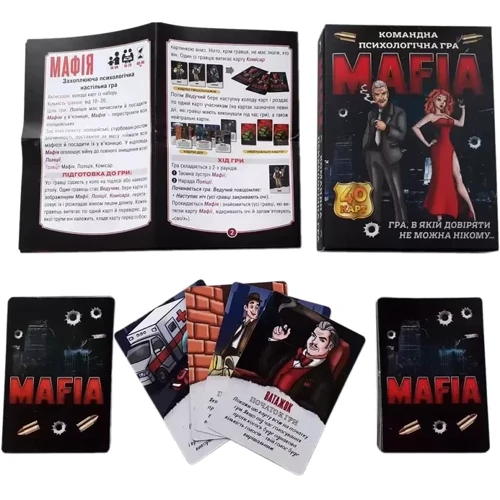 Настольная игра Мій успіх+ Мафия (UA): Вид логические
