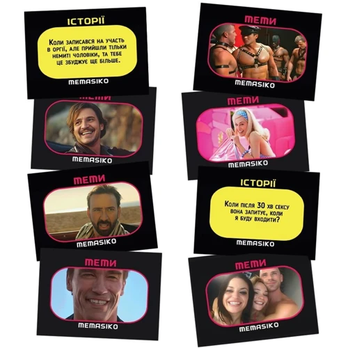 Настольная игра MEMASIKO - нерафинированные шутки и пикантные темы 18+ (UA)