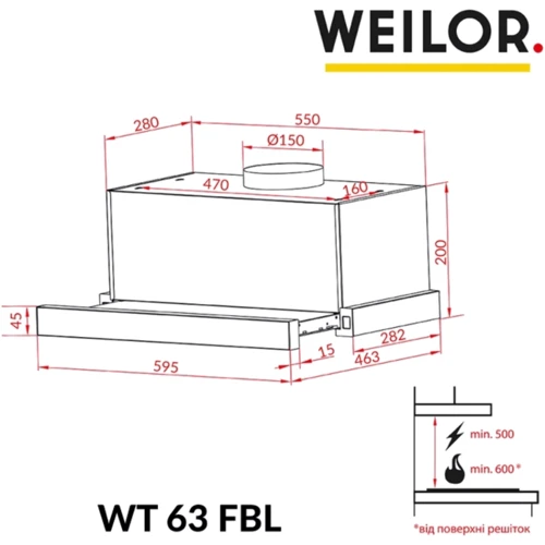 Вытяжка WEILOR WT 63 FBL фото 11