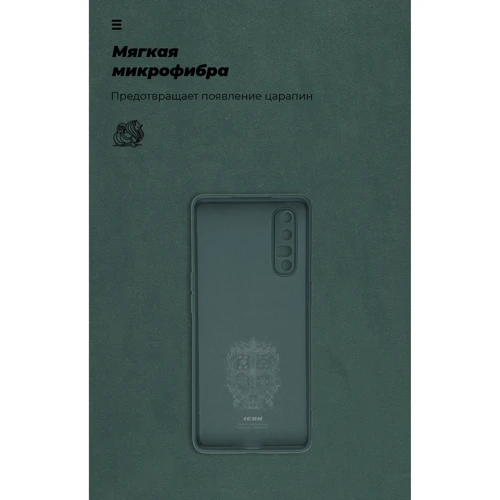 Аксесуар для смартфона ArmorStandart ICON Case Pine Green for OPPO Reno3 Pro (ARM57165) фото 7